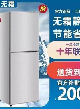 美Meidi的118L双门冰箱家用小型租房一级节能宿舍静音冷藏冷冻