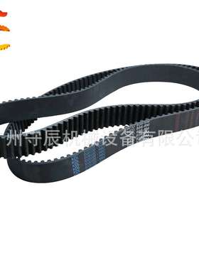 橡胶同步带 HTD 8M 2504/2520/2536/2600 节距:8MM 宽25/30/40MM