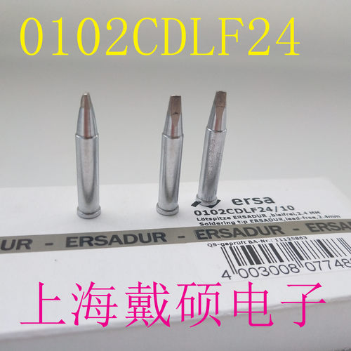德国埃莎ERSA0102CDLF24凿型烙铁头0102CDLF2.4