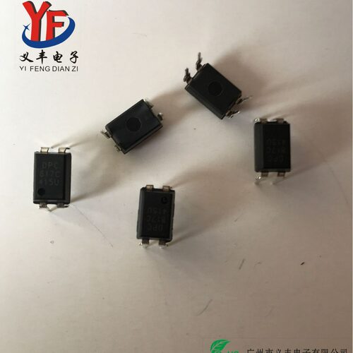 贴片光耦 PC817C DIP-4 B档C档 光电耦合器现货