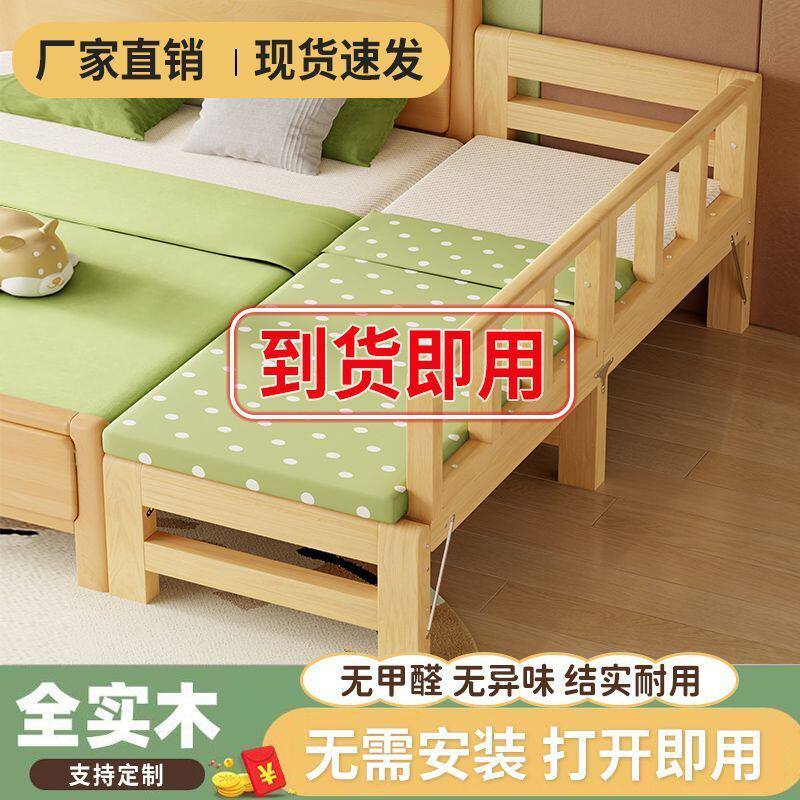 实木婴儿拼接床折叠床免安装带护栏儿童床男孩女孩拼接大床婴儿床