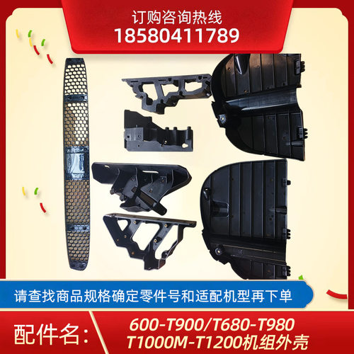 国产冷王机组外壳600-1200