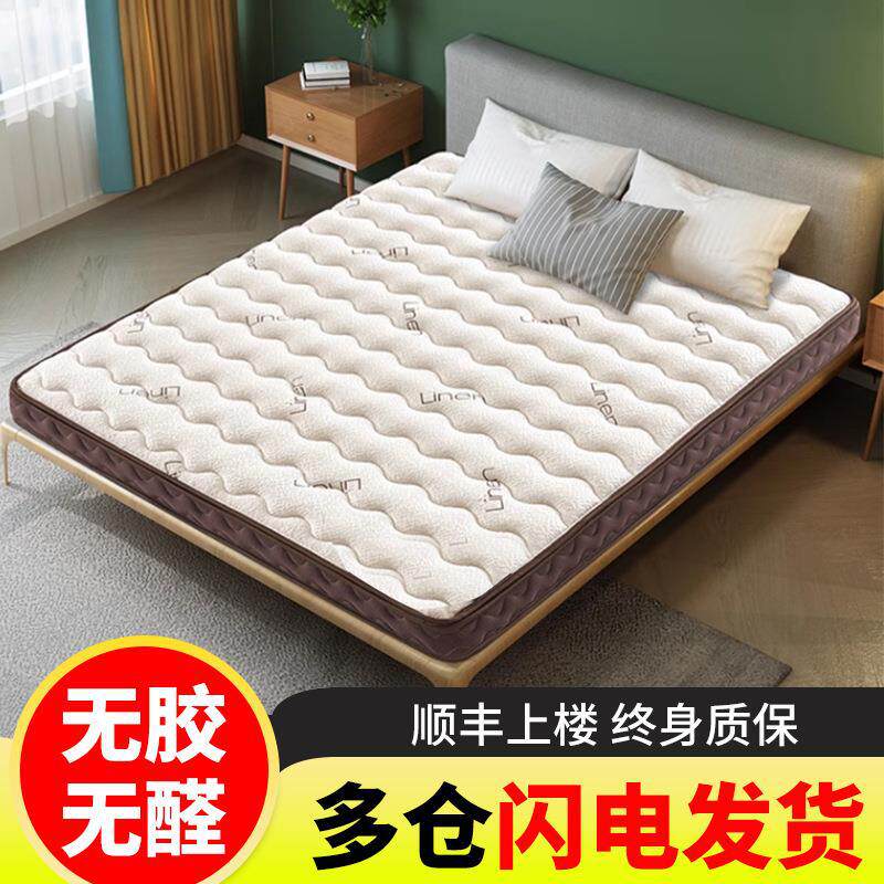 家用可折叠天然加硬椰宗床垫1.8m棕垫出租房双人棕榈乳胶椰棕床垫