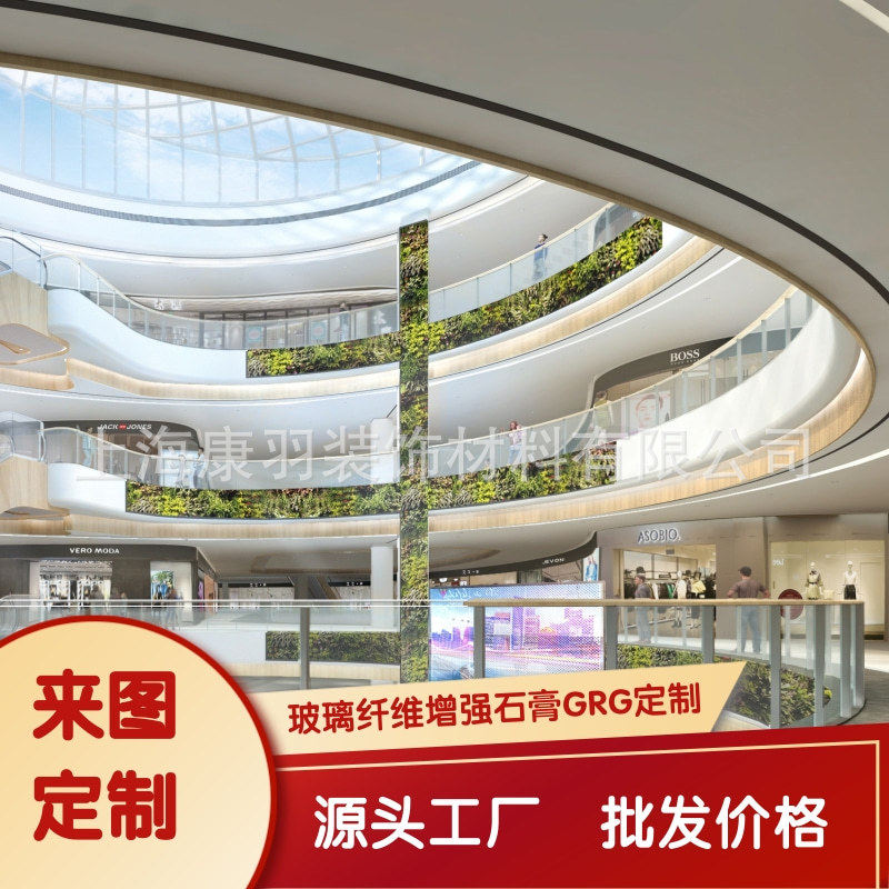 合肥供应商场GRG拦河厂家剧院天花材料剧院墙面板GRG防火吸音板