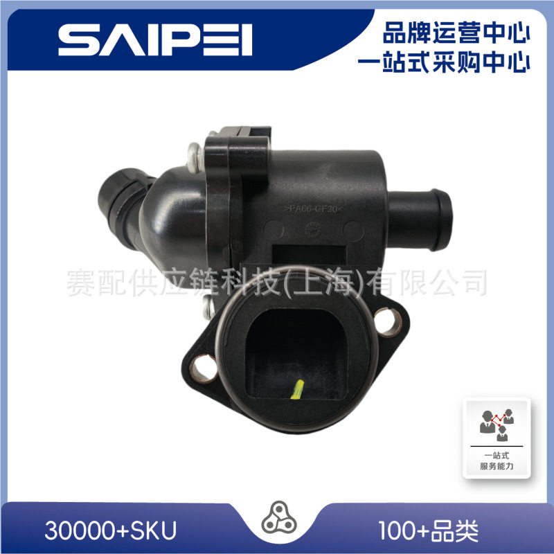 06B121111D,06B121111G,06B121111H适用A403-05节温器总成