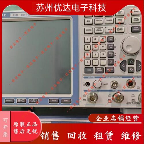 罗德ESR26/FSWP26销售支架