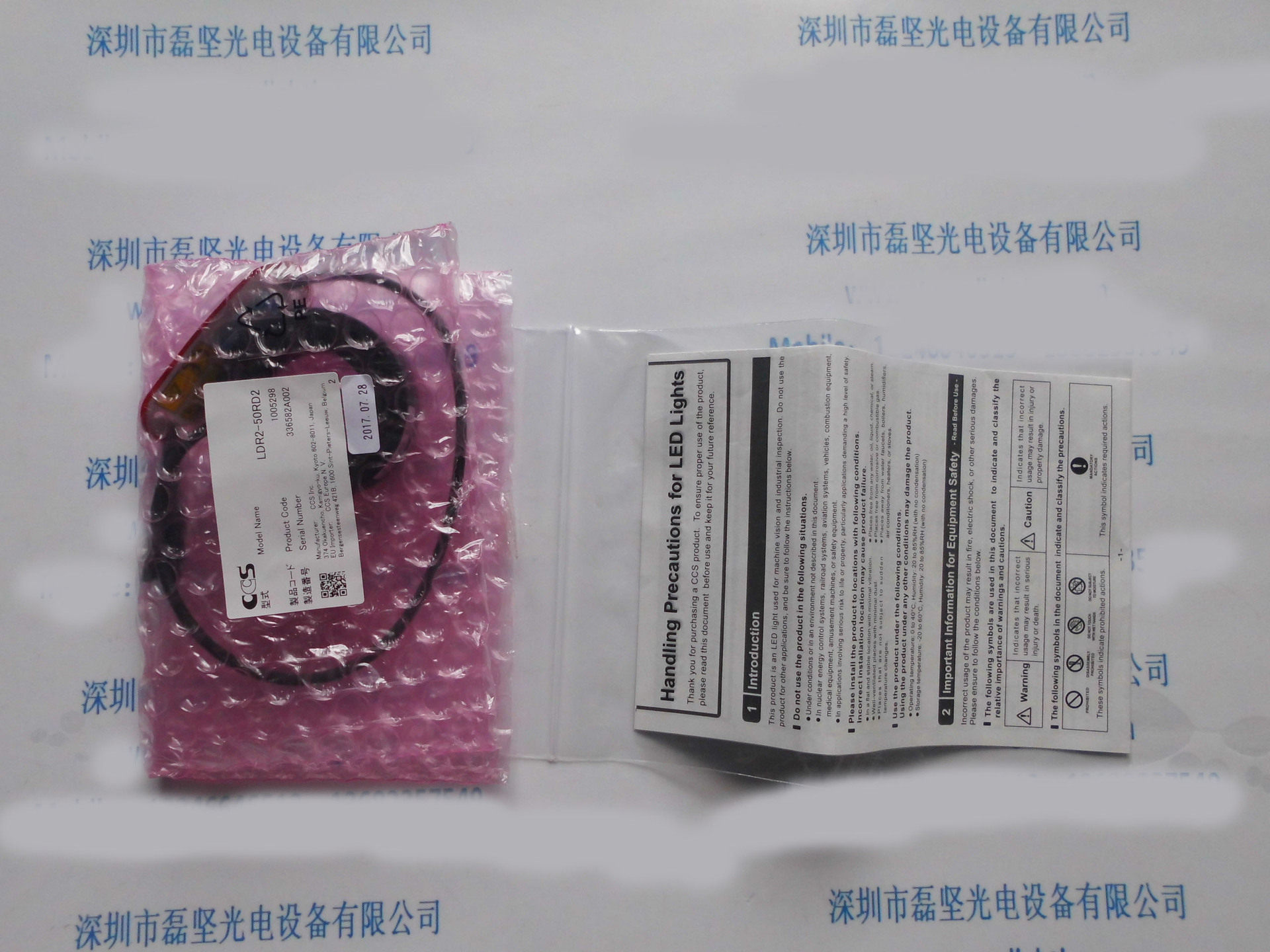 LDR2-50RD2环形赤色LED光源