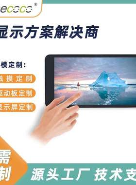 Pocketlcd7寸显示屏1920x1080P触摸显示器PS4PS5电脑副屏自动横屏