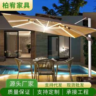 户外遮阳伞别墅庭院带灯伞太阳能LED灯户外伞花园室外露台罗马伞