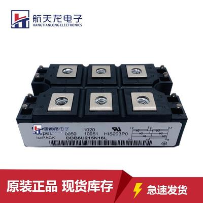 DDB6U215N16LDDB6U215N14LDDB6U215N12LDDB6U145N16LDDB6U85