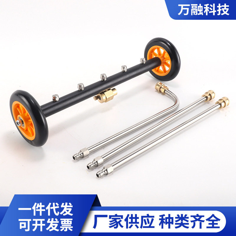 高压清洗机洗车水枪底盘清洗市政道路清理配件快速多喷头洗地设备