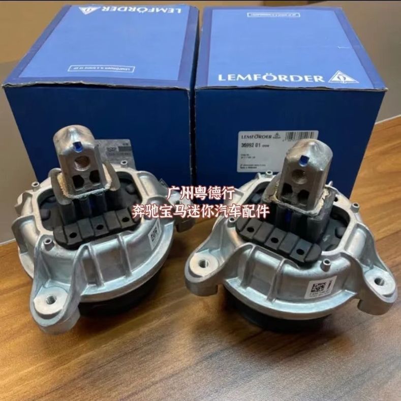 适用宝马5系F18机脚胶520li 523 528 525 N20发动机机脚胶支架垫
