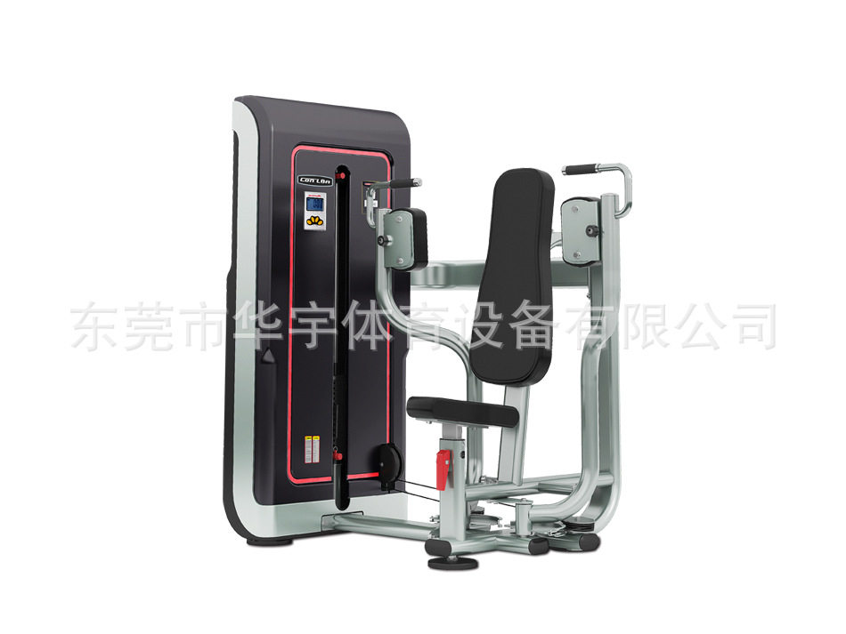 康林牌GS303商用蝴蝶机训练器