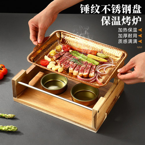 新款三层钢锤纹不锈钢保温炉菜品保温酒精炉玫瑰金长方形牛排盘