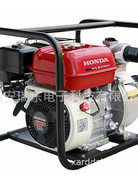 水泵WL20XH2寸自吸泵清水泵