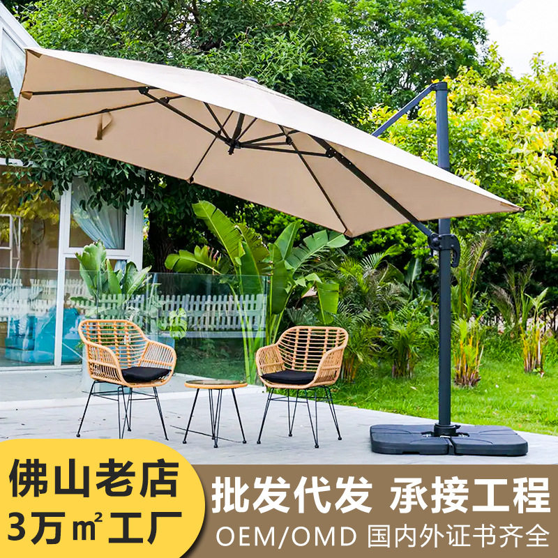 【跨境爆款】户外罗马伞防水防晒商业带灯户外遮阳伞酒店太阳伞