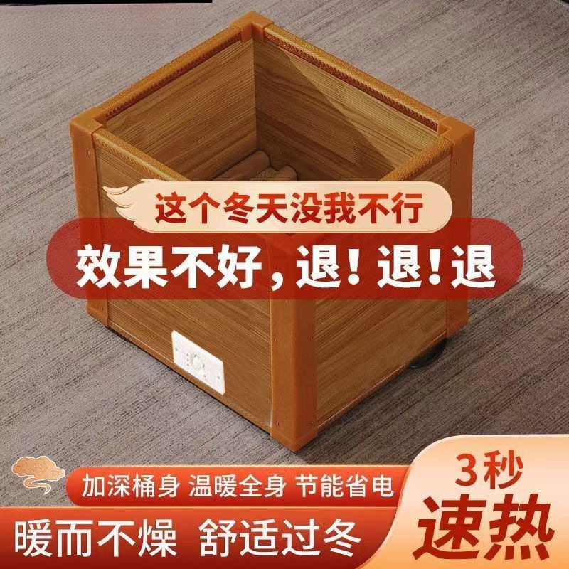 烤脚箱式电火桶取暖器桌下烤火炉家用加深暖脚器办公室烤火箱