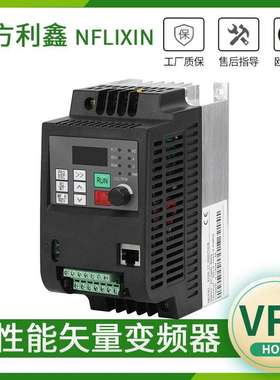 220V 0.75 KW 1HP Motor variable frequency governor vfd  9600