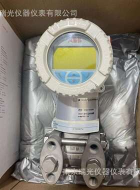 266DSH差压变送器266ABB差压变送器0.05-600KPA