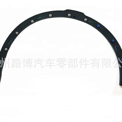 适用路虎发现神行发神前轮眉翼子板装饰件轮拱 LR058527 LR123726
