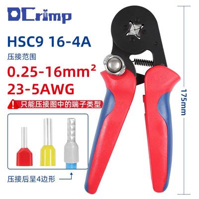 HSC916-4A压线钳自调式VE管型压接钳针形冷压端子0.25-16mm四边