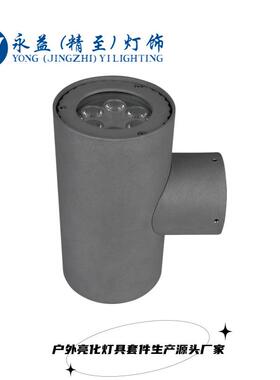 直销24W36W48W72W96W户外防水LED防水双向双头壁灯外壳套件