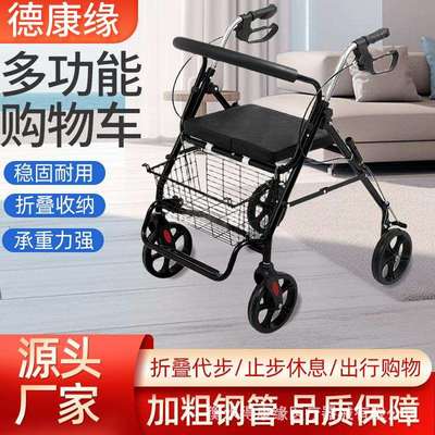 助行器购物车手推车可推可坐买菜可折叠购物车老人行走助行小推车