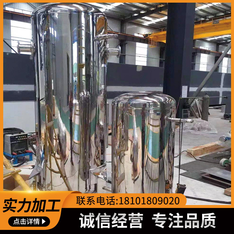 供应 电解设备 电解液 酸洗液 钝化膏 电解抛光加