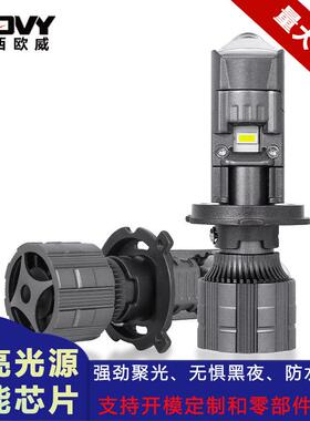 双透镜M01M迷你透镜LED汽车大灯即插即用改装车灯超亮聚光灯泡