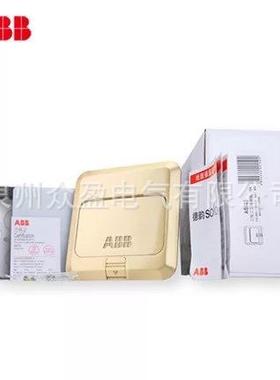 ABB二位八芯电脑地插6类铜制RJ45；AS526