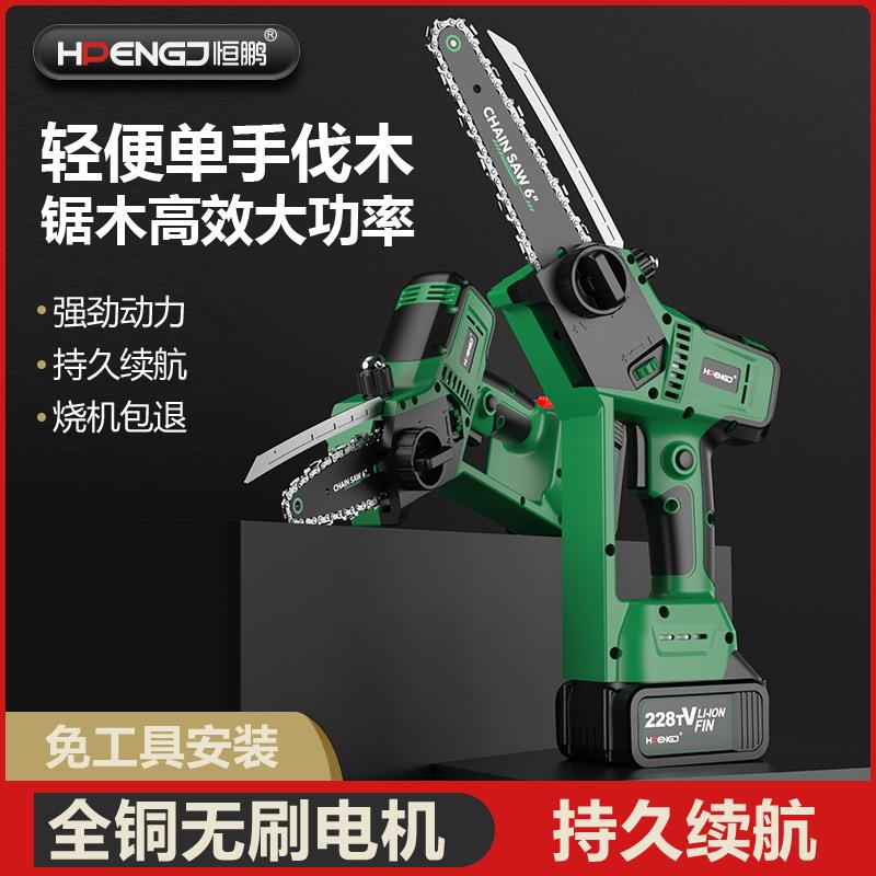 电锯家用小型手持充电式锯柴伐木锯锂电电链锯手电锯户外锯树神器