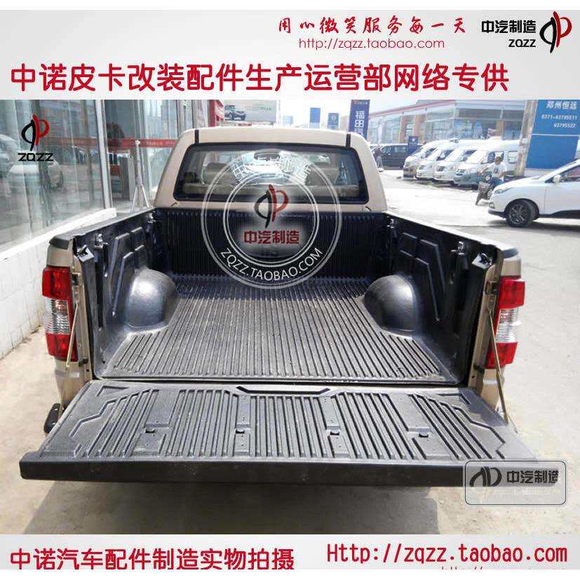 卡威K1K150GT皮卡车货箱宝后箱垫车厢保护盒改装后箱宝车斗内衬
