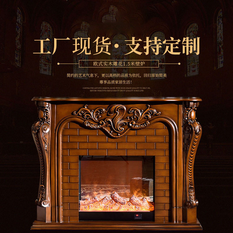 1.5米欧式LED嵌入式壁炉芯