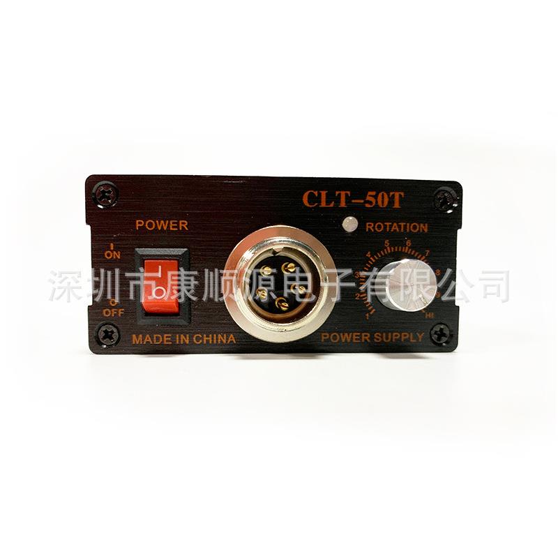 好握速电源HIOS-CLT50电批电源CLT-50自动化机用电源HIOS电源