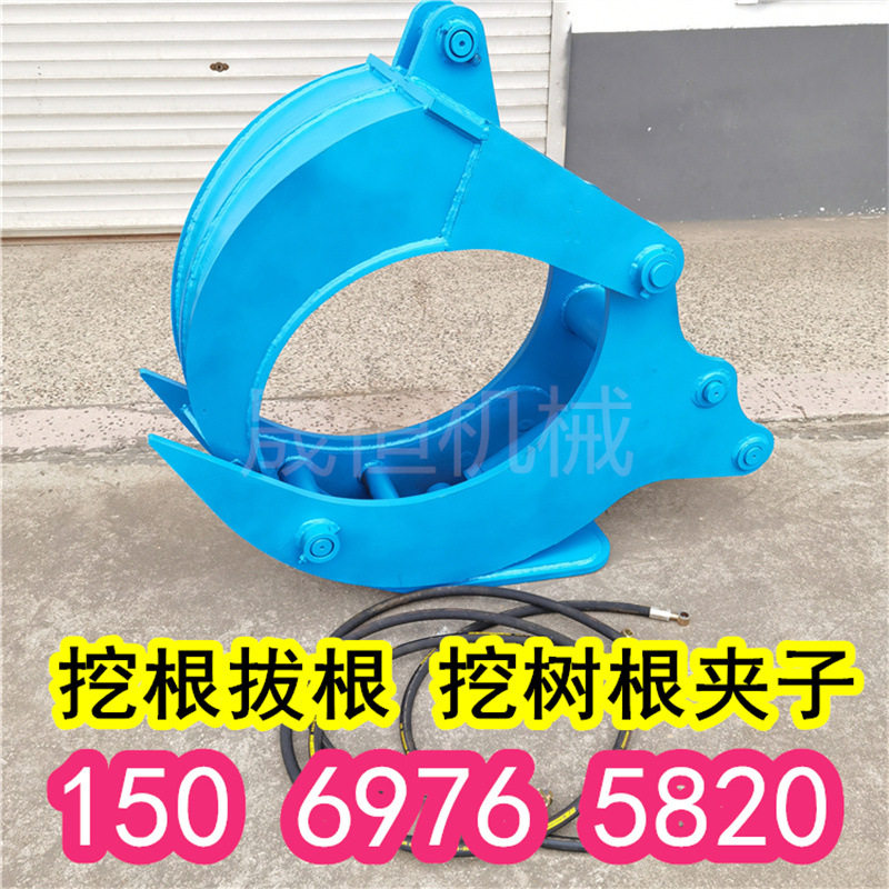 厂家直销挖机挖拔器挖抓式直拔挖树根机枯木起苗器树墩剪切器
