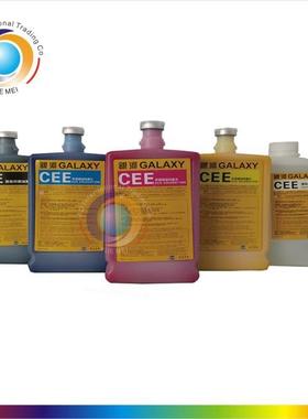 供应银河原装CEE墨水现货供应