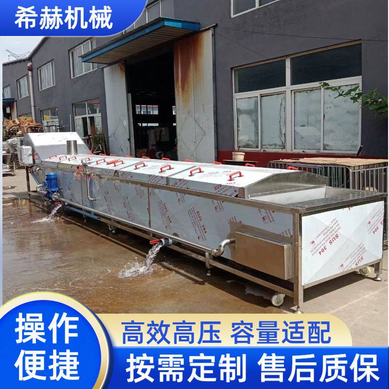 全自动巴氏杀菌流水线酱菜腊肠豆浆巴氏杀菌机肉制品加工果蔬漂烫