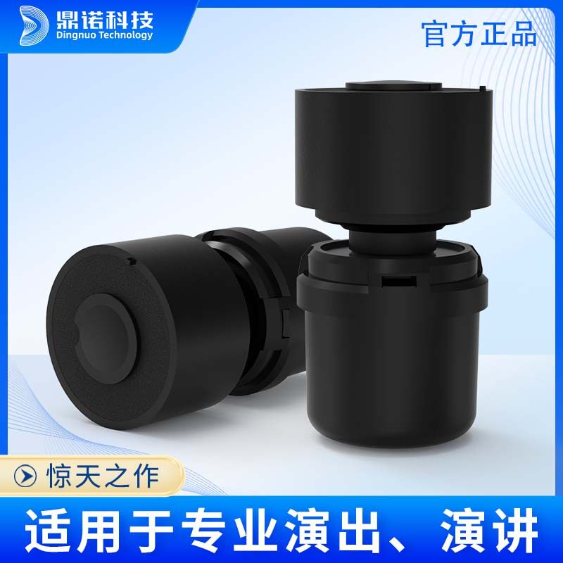 鼎诺科技新品SG69A专业舞台演出 超心型指向动圈咪头 麦克风配件