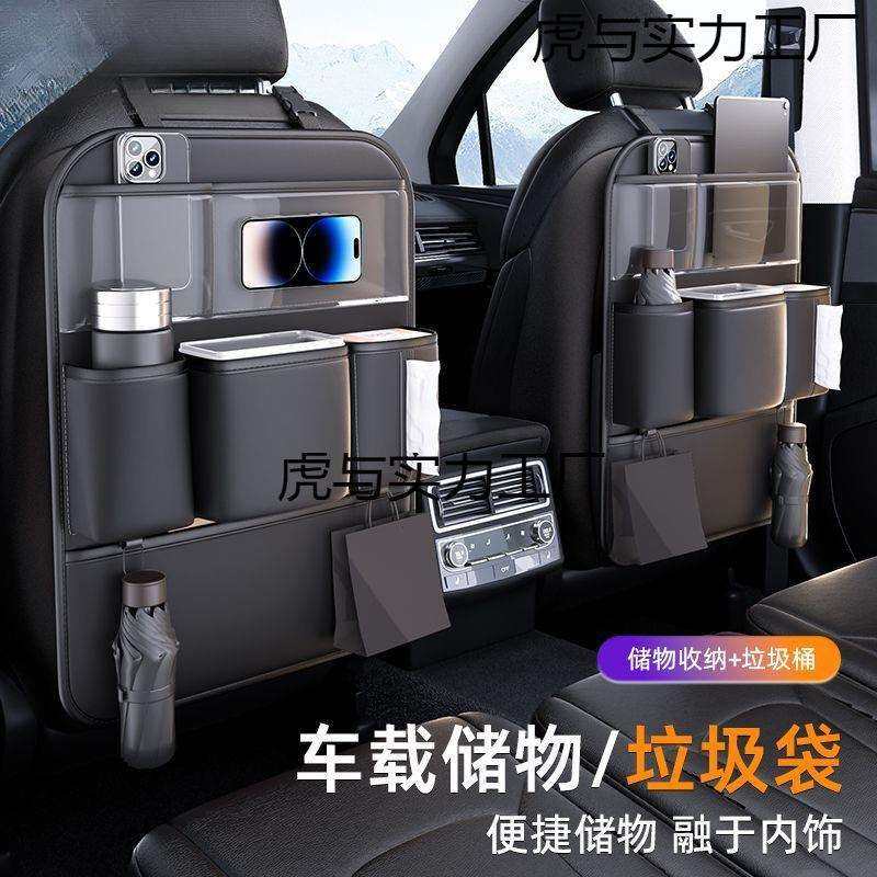 汽车椅背收纳挂袋车内收纳座椅后排置物架车载垃圾桶纸巾盒新包邮,畜牧/养殖物资,畜牧/养殖器械,淘宝优惠券,粉丝福利购,淘宝优惠卷