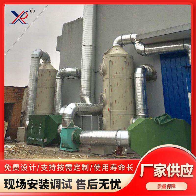 PP喷淋洗涤塔喷漆废气处理净化设备立式PP填料喷淋除雾洗涤塔