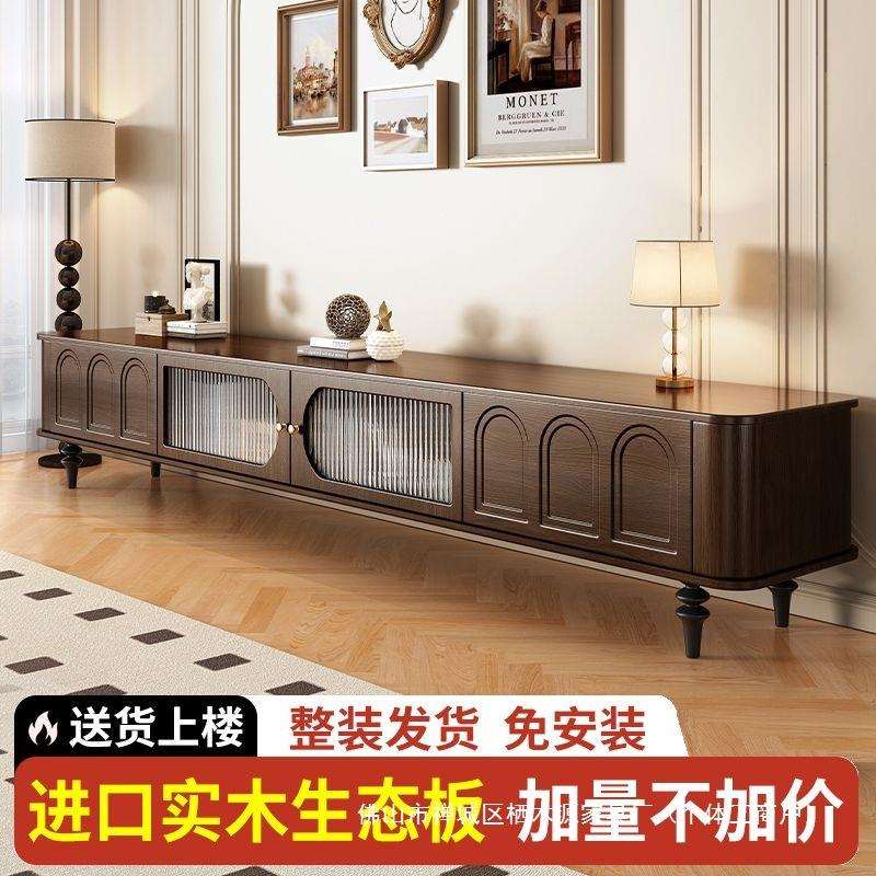 中古风电视柜实木茶几组合法式简约带抽屉落地式出租屋美式收纳柜