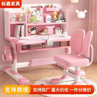 儿童学习桌椅套装家用结实稳固可升降小学生可调节书桌椅组合