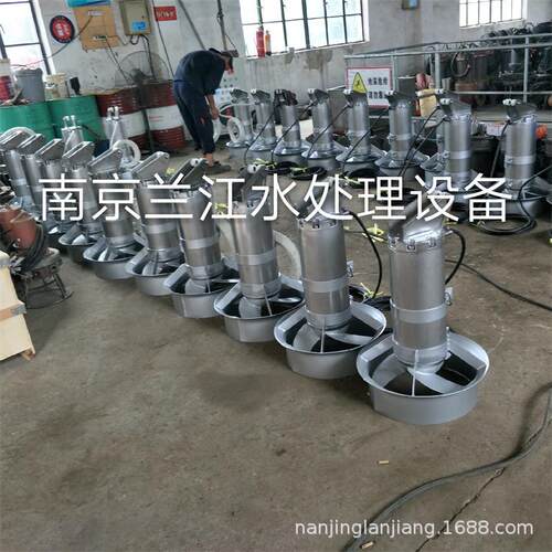 液下潜水搅拌器螺旋叶片搅拌机厂家QJB系列潜水搅拌器厂家