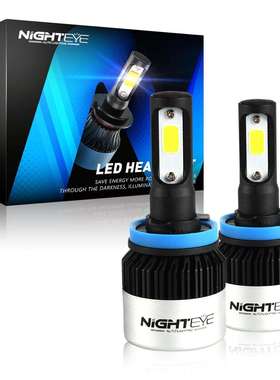 NIGHTEYE供应S2LED汽车大灯外贸新款8000LM72WH1H4H7