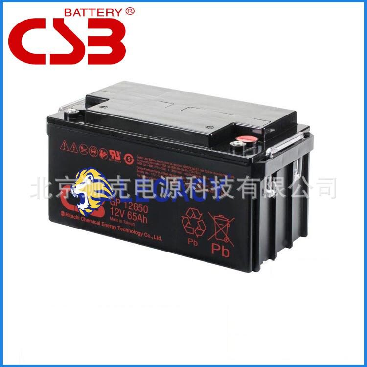 CSB铅酸蓄电池GP12650（12V65AH）免维护密封铅酸电池