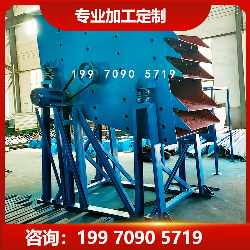 5层摇摆筛砂石分级机优选
