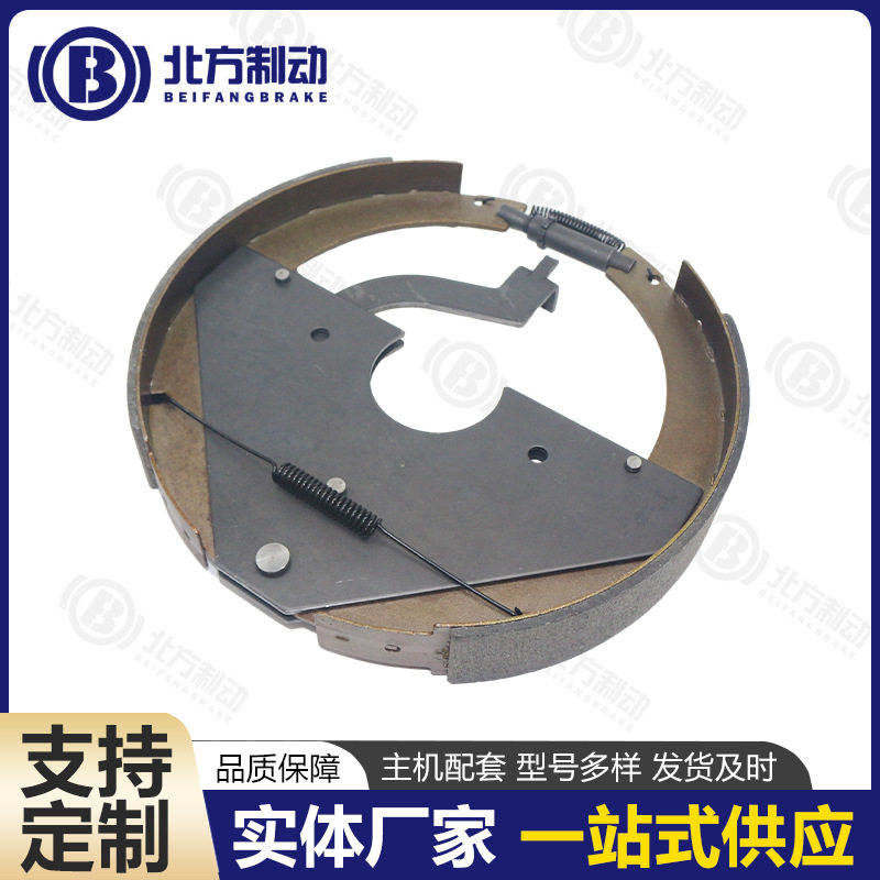 电磁制动器总成摩擦片轿车配件制动系统房车拖车制动器配件