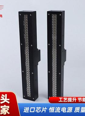 手持uvled固化灯喷码机光源uv灯打印机丝印油墨固化灯光源