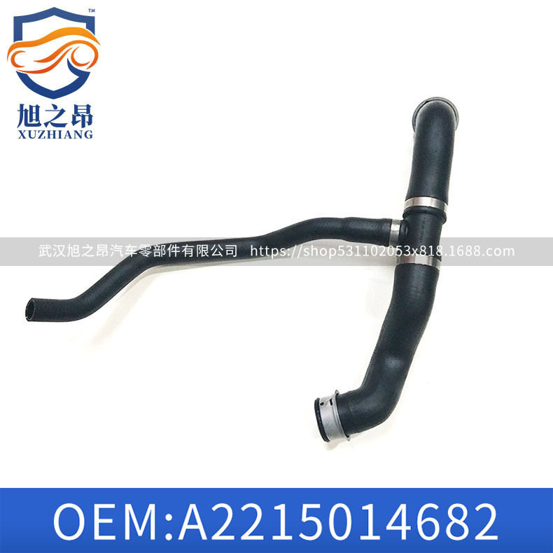 适用奔驰S级280 300散热器软管350 W221水箱连接水管A2215014682