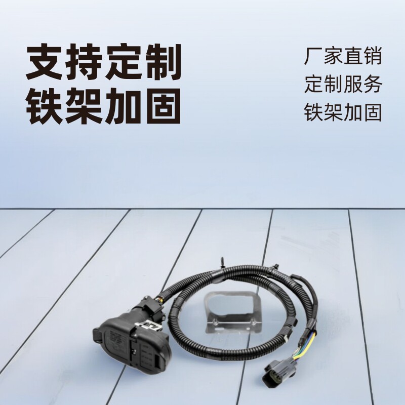 CK4T-13B576-KE牵引线束套装